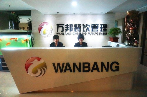 安徽萬(wàn)邦餐飲管理 專業(yè)餐飲服務(wù)的領(lǐng)航者