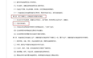 企業(yè)標(biāo)準(zhǔn)備案 廣告代理業(yè)務(wù)的合規(guī)基石與競(jìng)爭(zhēng)優(yōu)勢(shì)