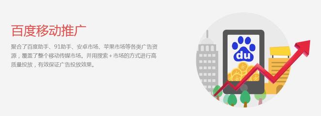 北京點(diǎn)開科技 專業(yè)媒體代理與新浪扶翼等創(chuàng)新廣告解決方案