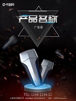誠(chéng)招代理 攜手共贏，共創(chuàng)未來(lái)