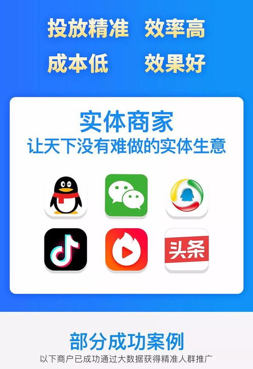 誠(chéng)邀全國(guó)合作伙伴｜微信朋友圈廣告招代理，共贏廣告新藍(lán)海